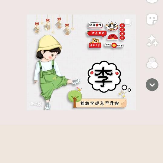 幸运星⭐️