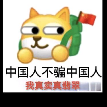 日记本