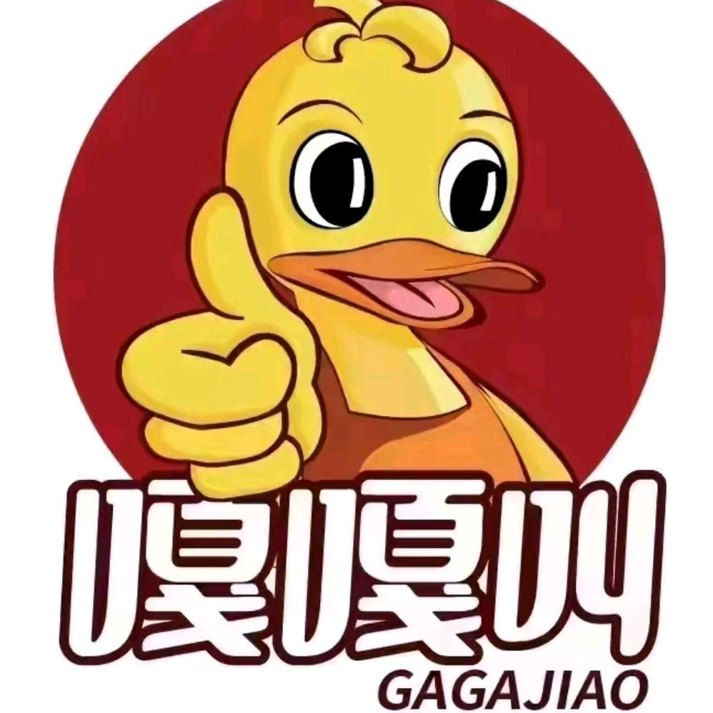 嘎嘎叫呈鹭蛋制品专卖店