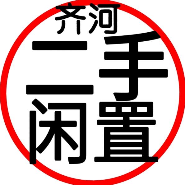 小韩优选齐河仓（王杰旧货市场）