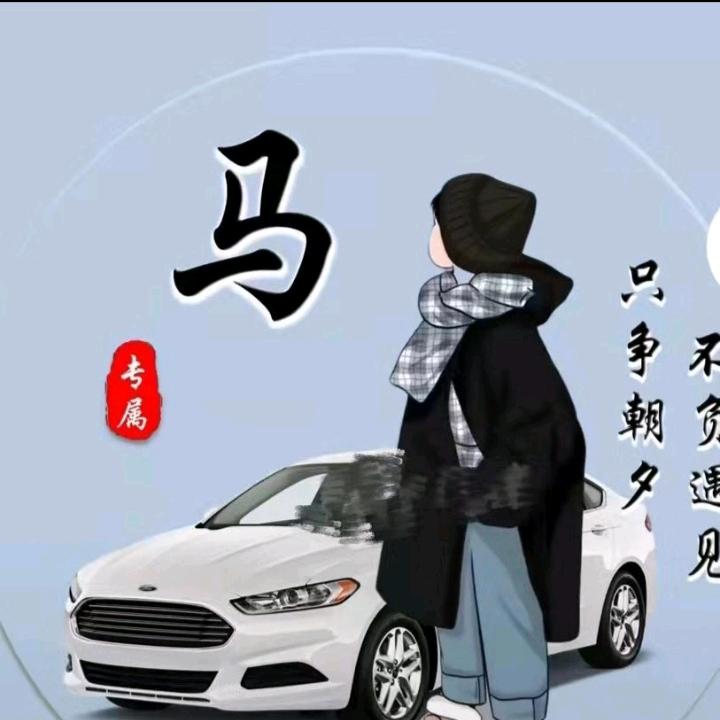 老农民