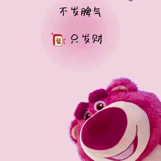 你想多了