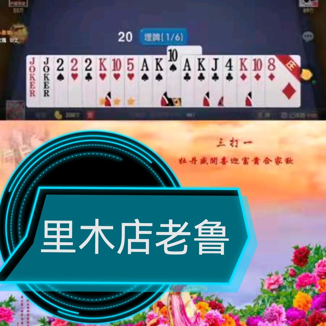 60年代三打一