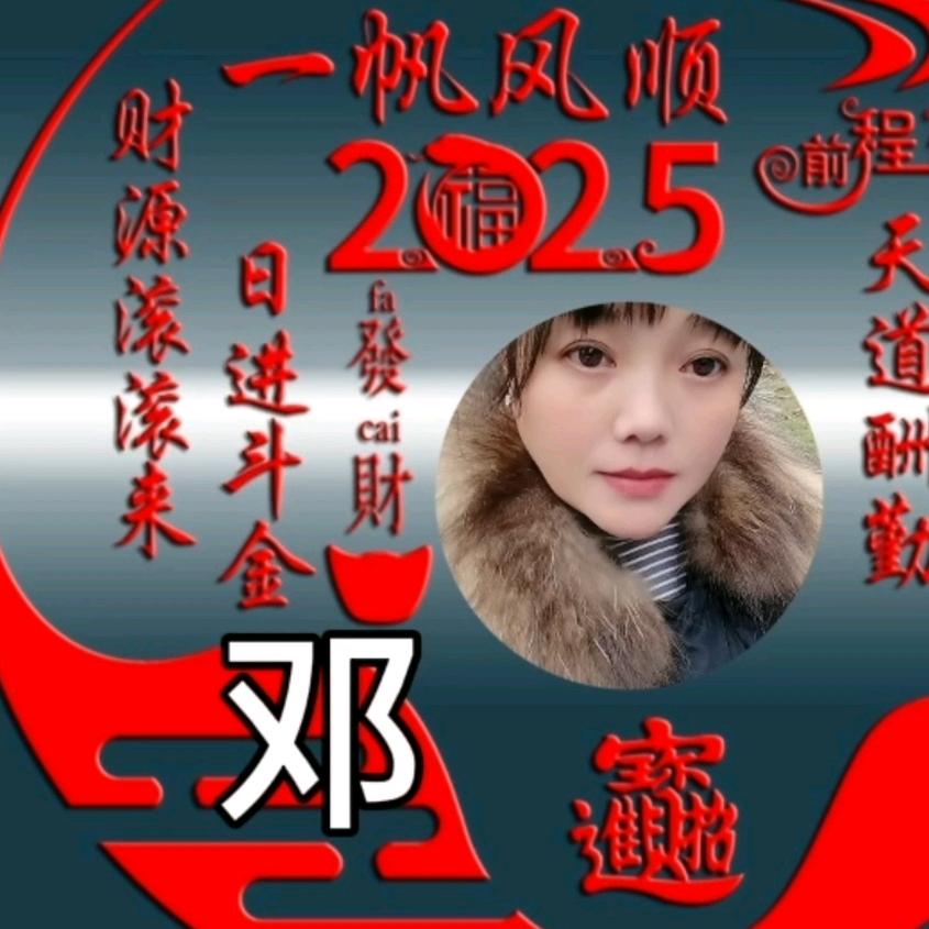 冰清玉洁🌞
