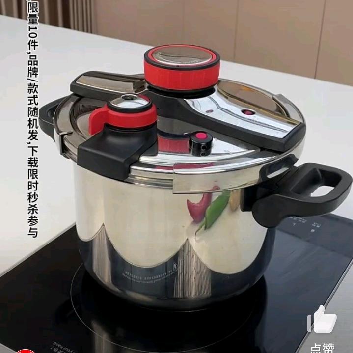 樱花满天飞小号