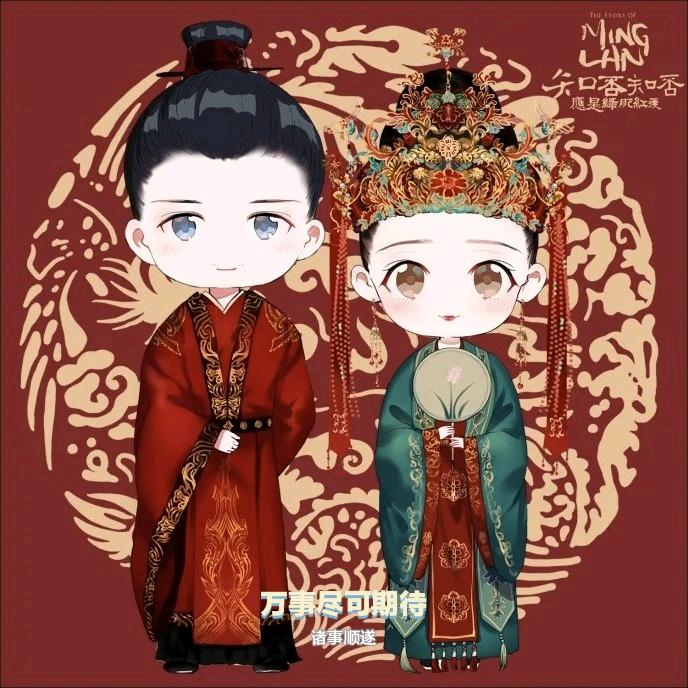 赵小兜（财源）