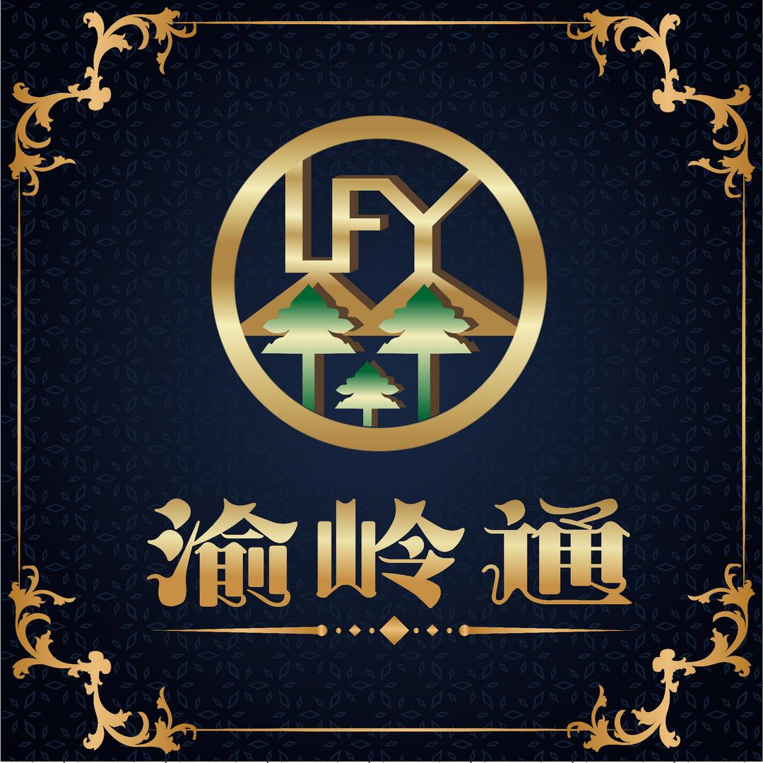 渝岭通木业-幸福哥
