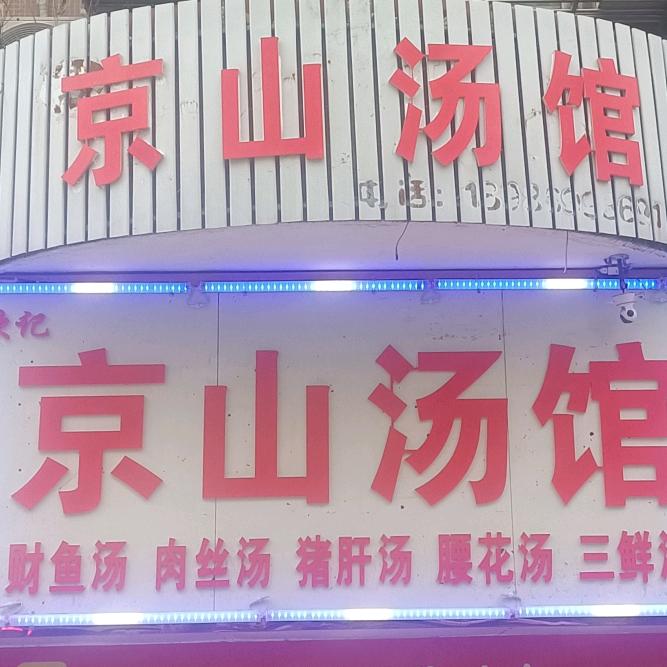 呀呀呀