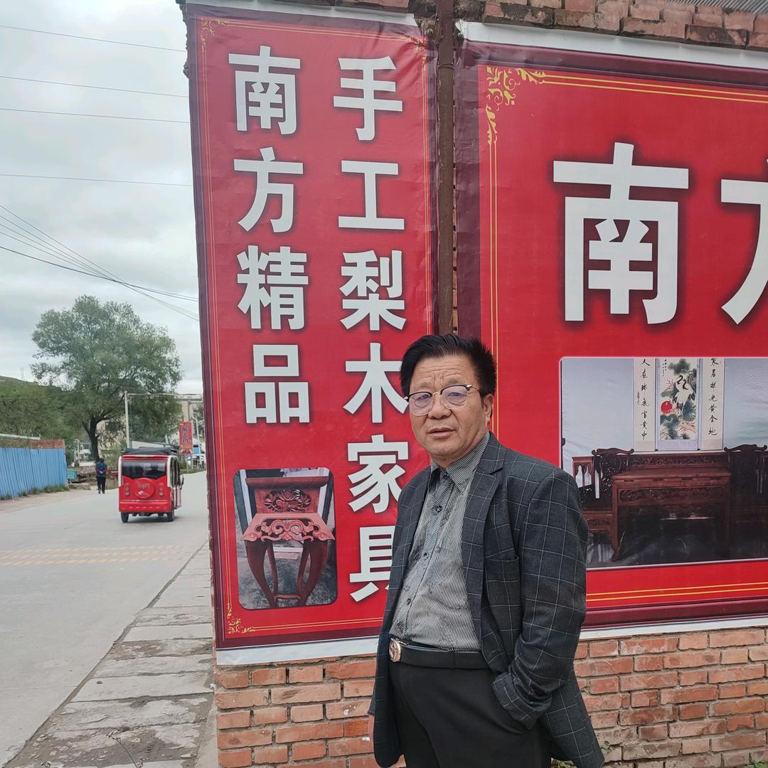 王师手工梨木家具