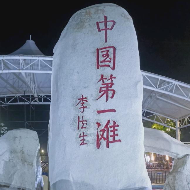 小林...