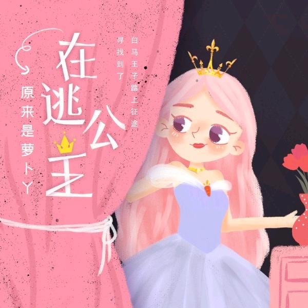 哎呦姑娘