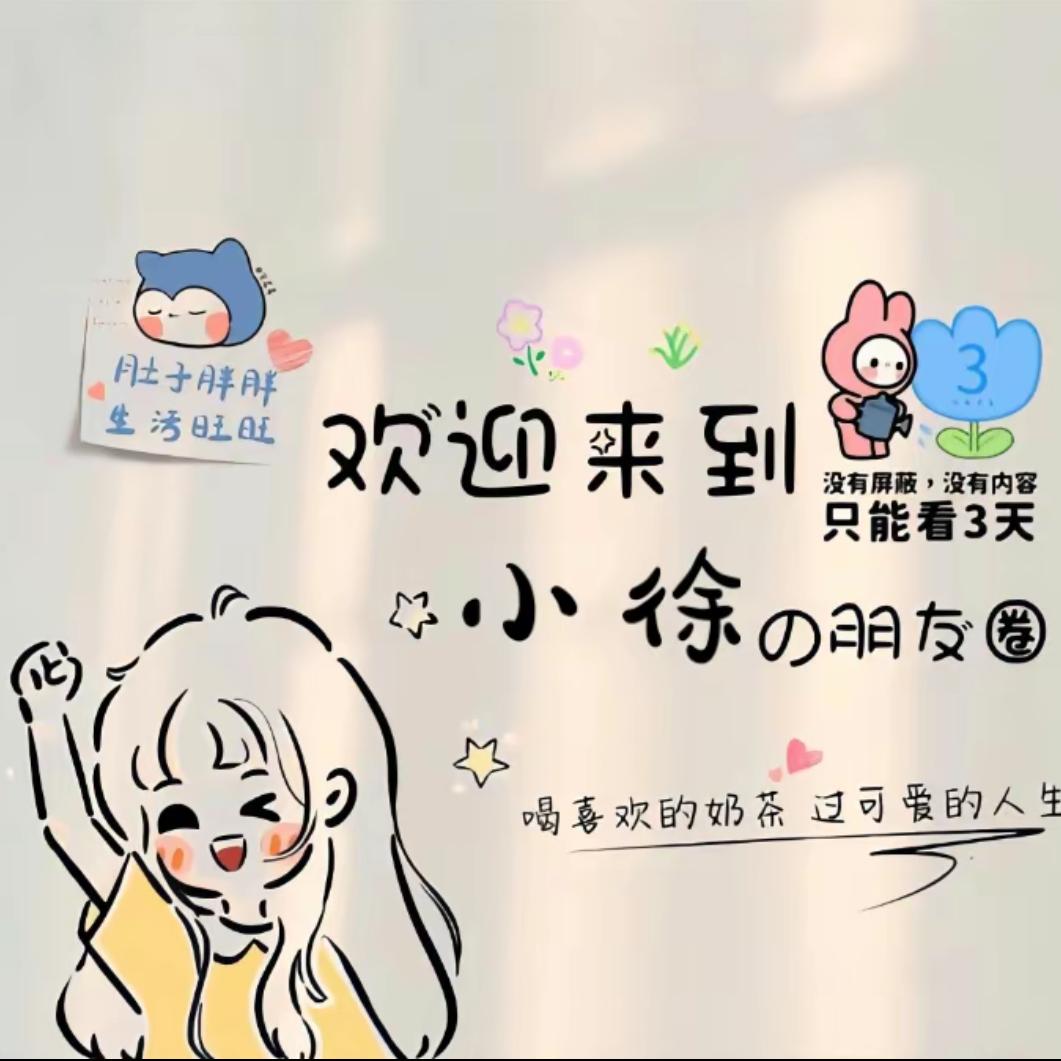 侑伱就够