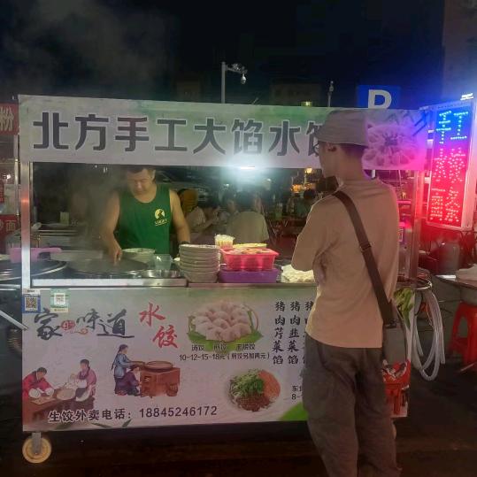 北方手工大馅水饺