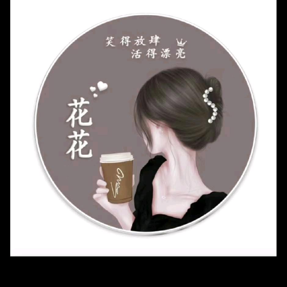 👑💋花花💋