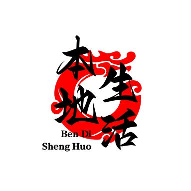 生活服务