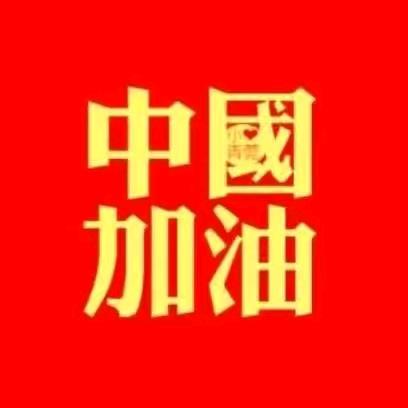 猴哥单身