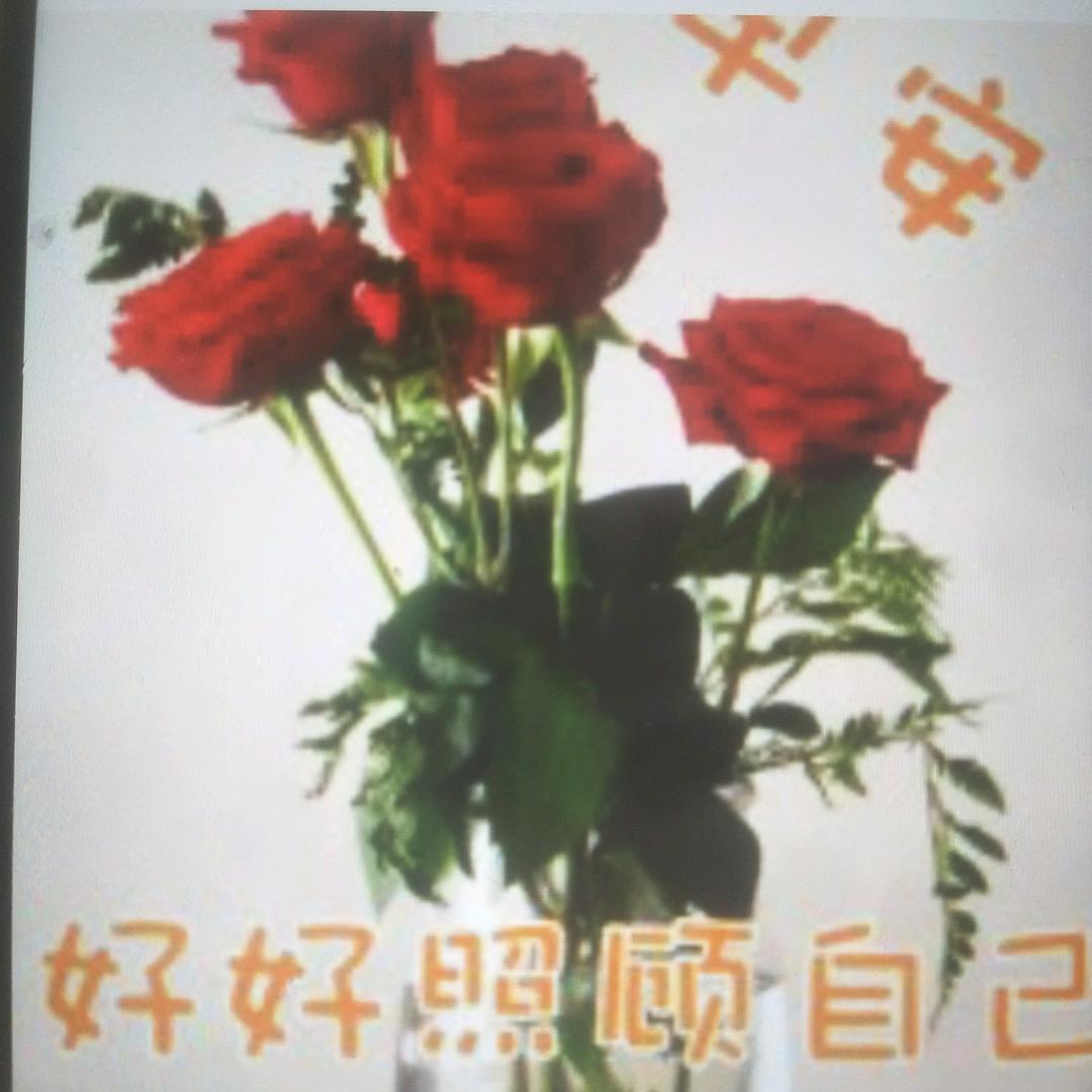 活跃