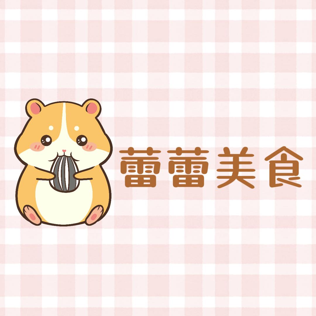 蕾蕾贵州美食