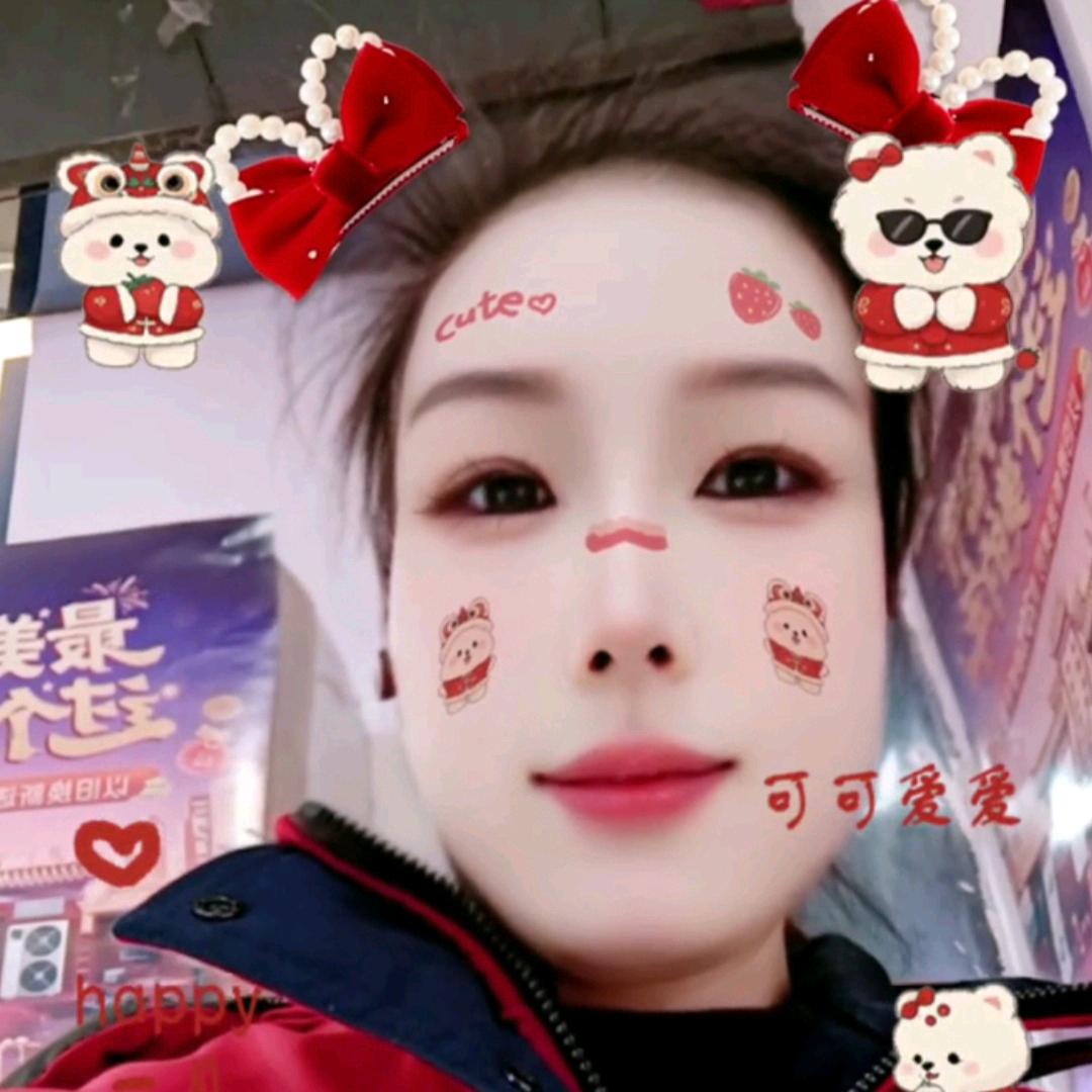 娟子
