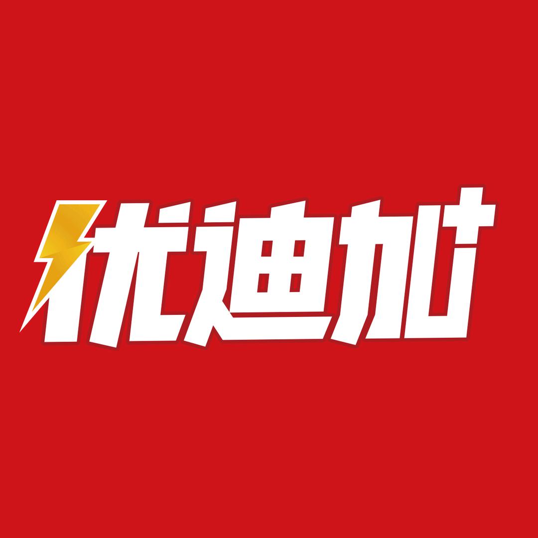 优迪加企业店