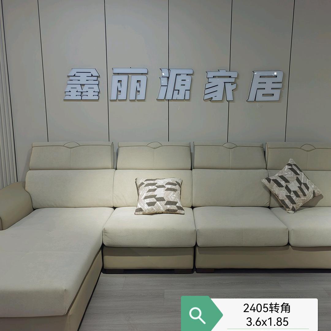 哈尔滨鑫丽源家居厂长