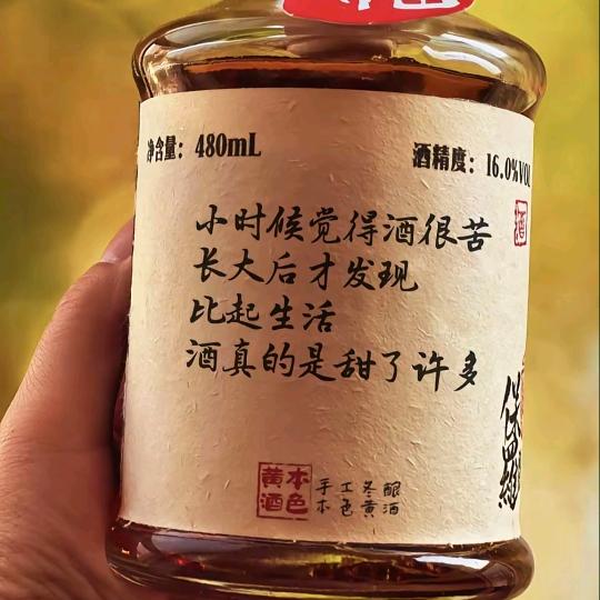 竹子是草不是树（远驰精密）