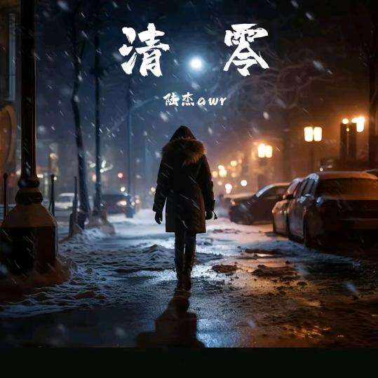 এº᭄篮🐉桉ঞᩚ᭄