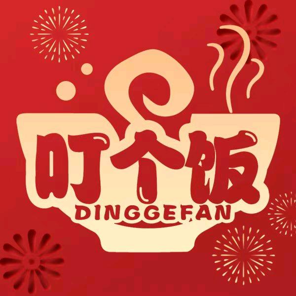 叮个饭乡镇外卖零元开站点