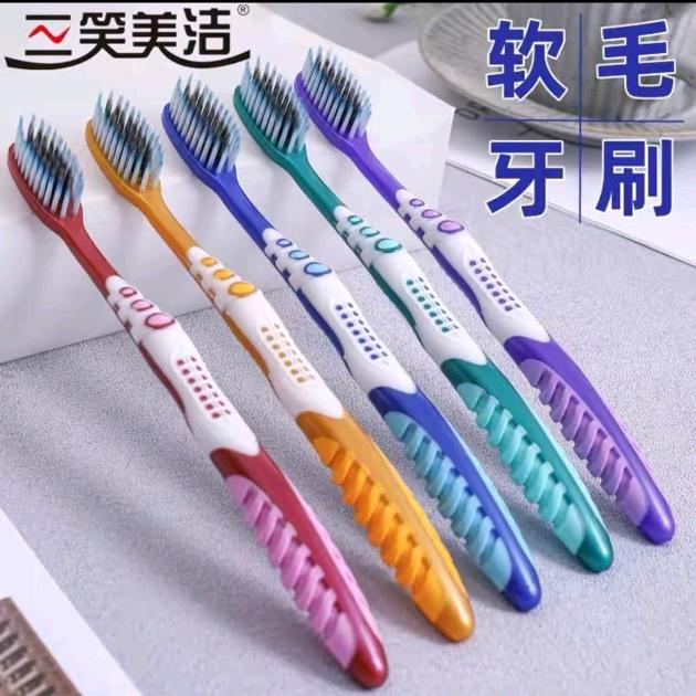 ́三笑牙刷工厂