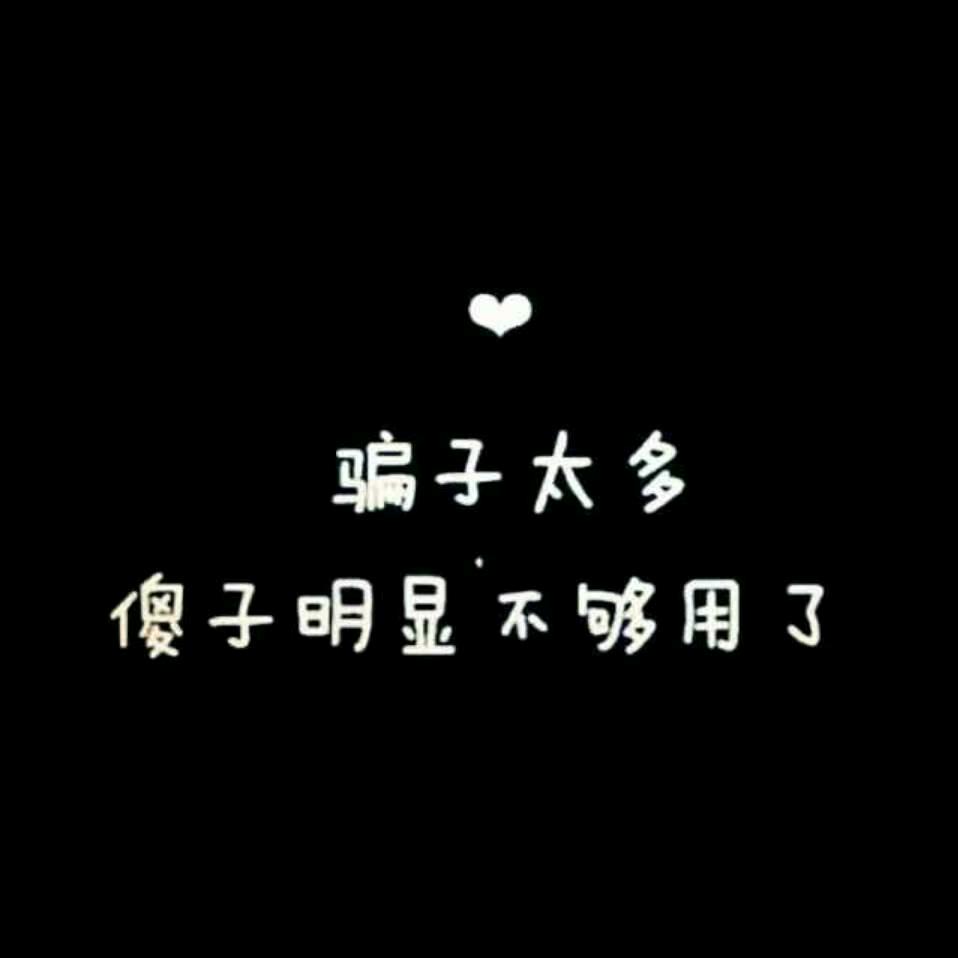 龙