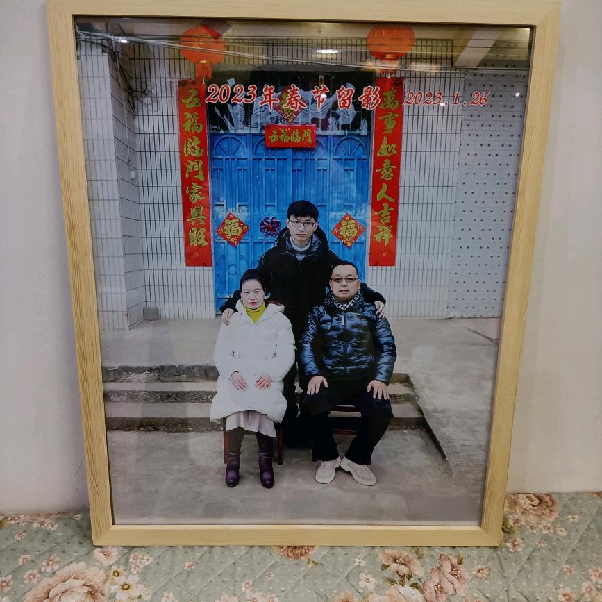 生意兴隆