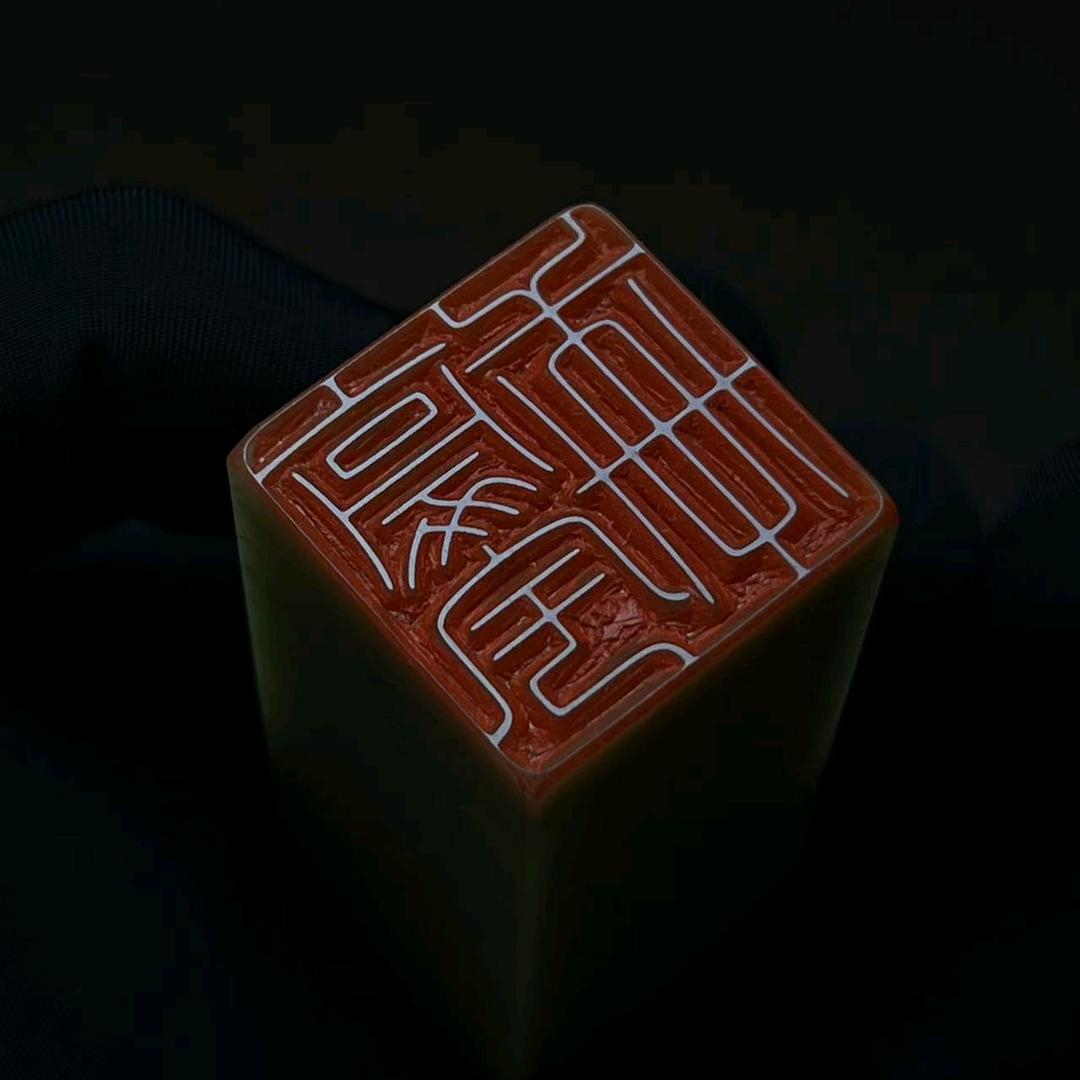 安豪书法