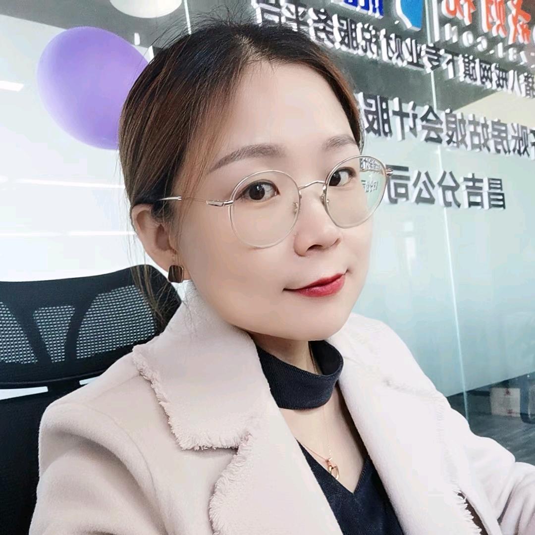 昌吉注册公司＆汪会计说财税