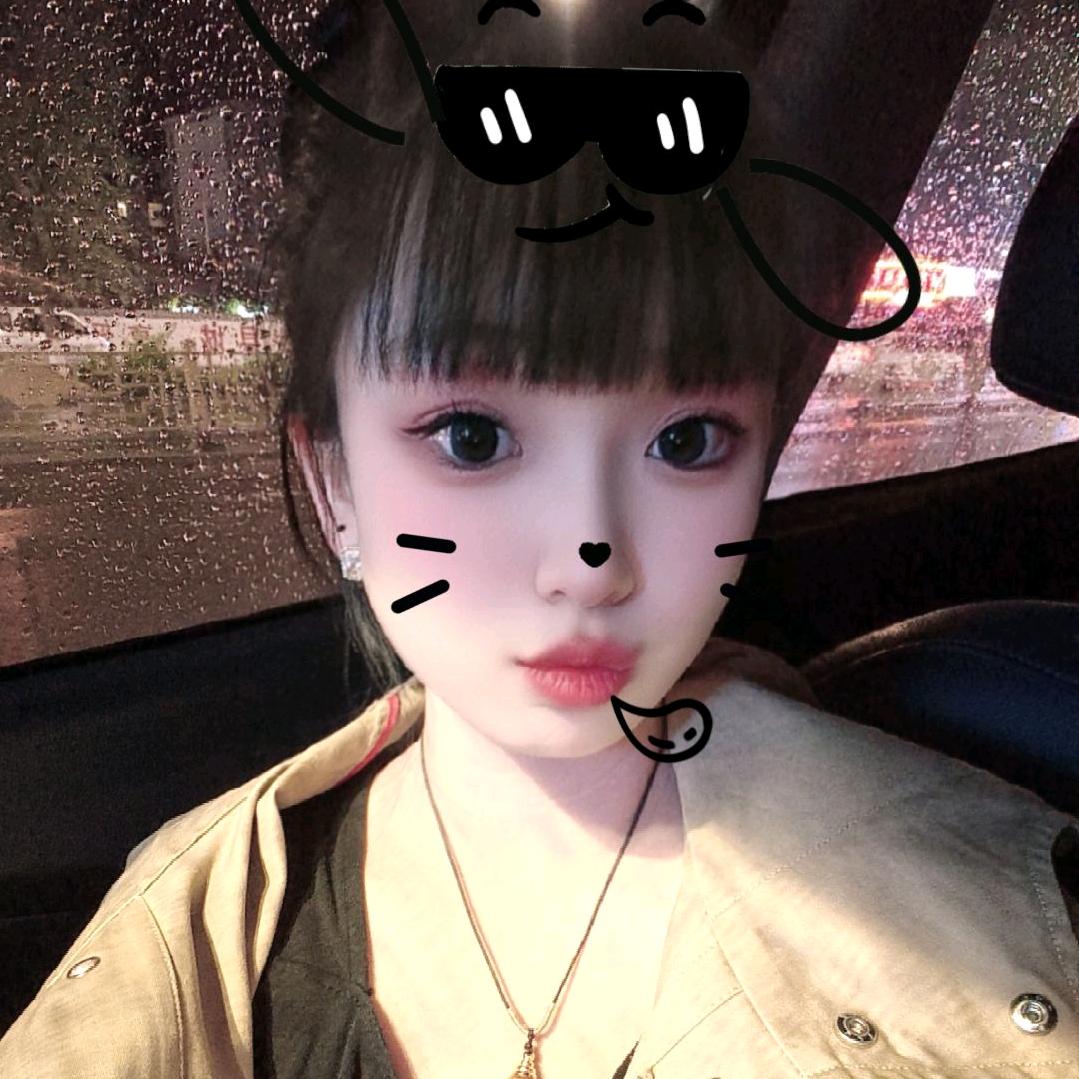 ℡珺涵