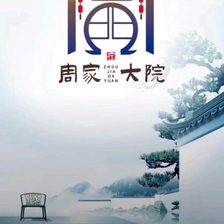 柳苑小厨