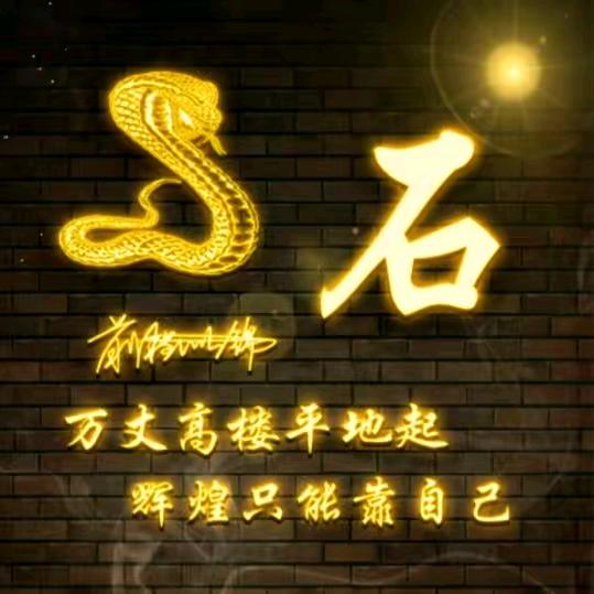开心❤️