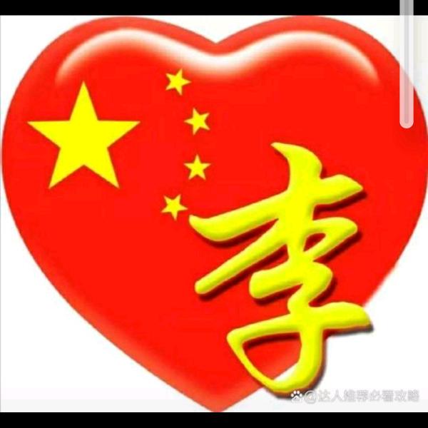 不落的太阳