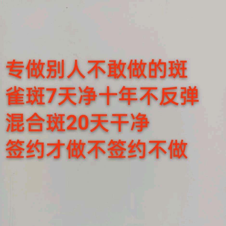 索尼净肤