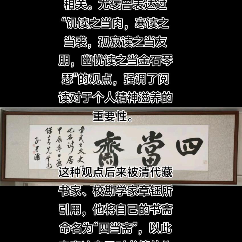四当斋罗网号