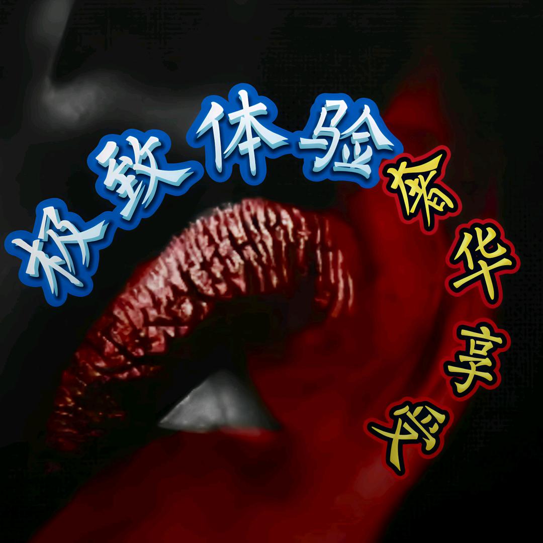 澜溪足道