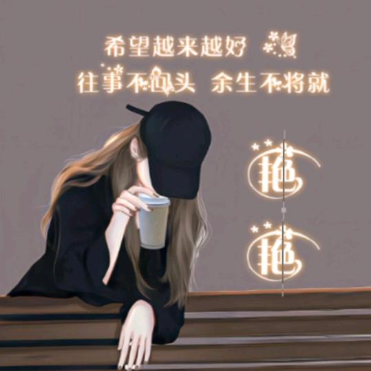 玉玊~