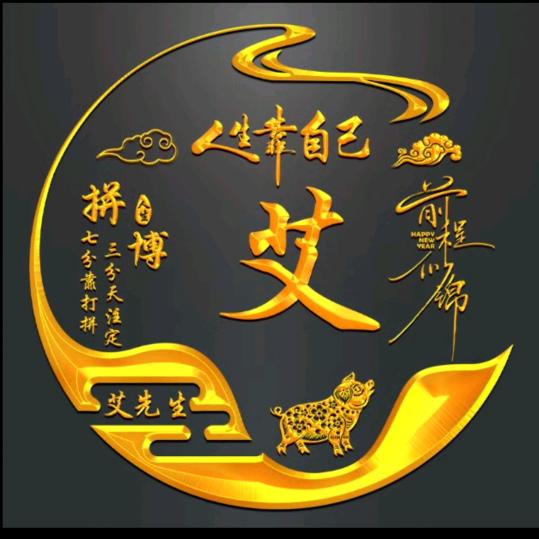 後來
