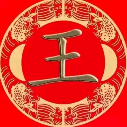 王颖
