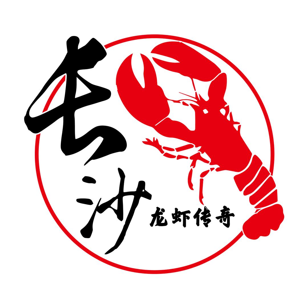 长沙龙虾传奇（曲靖店）
