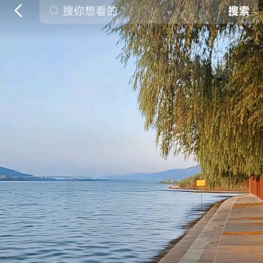 世界千好/唯你最贵