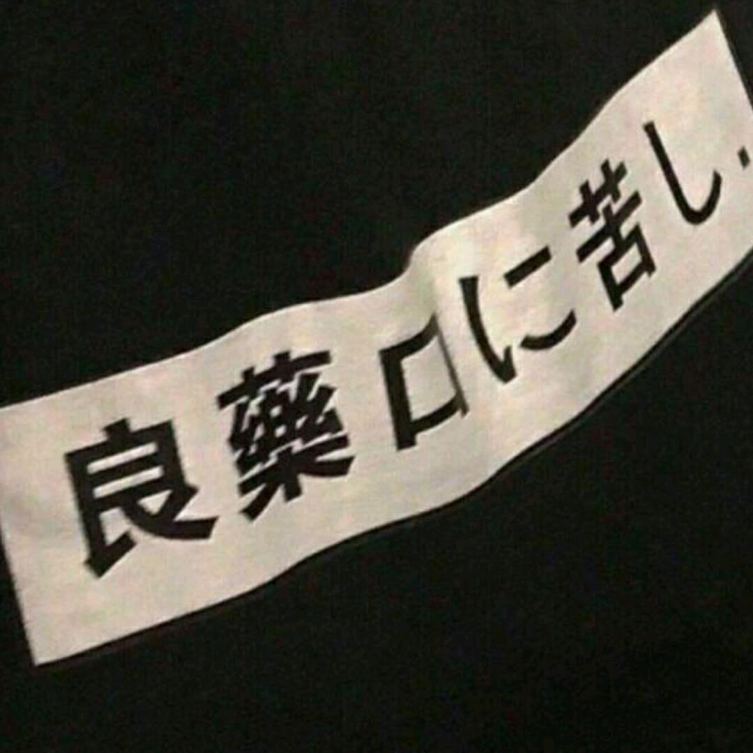 艾卢迪克