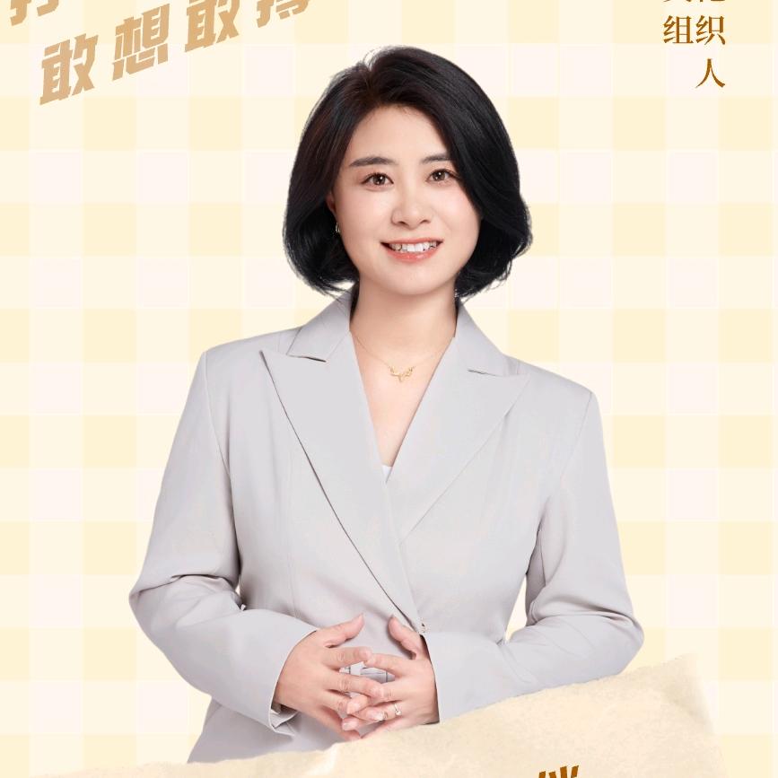 企业智库