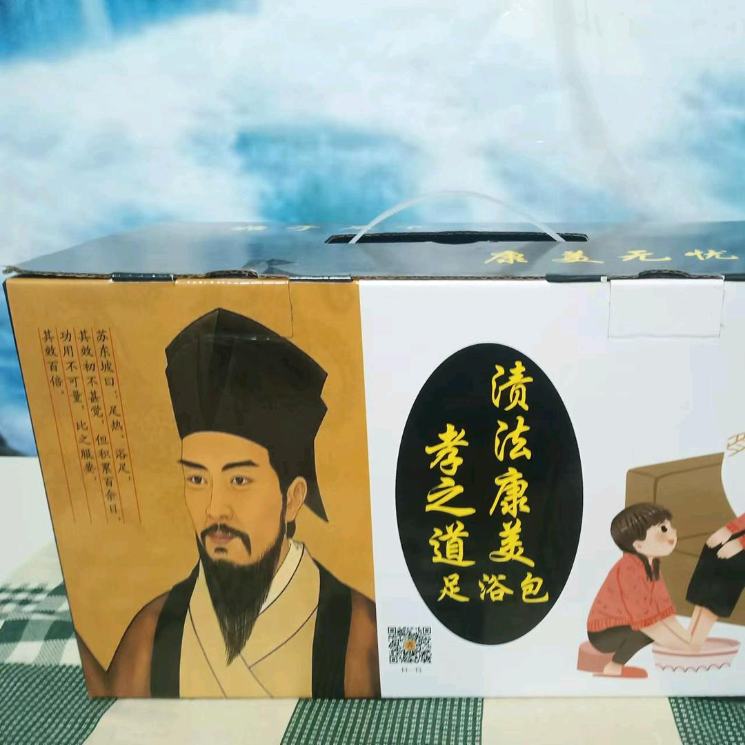 论道——（世间百态。孝之道）