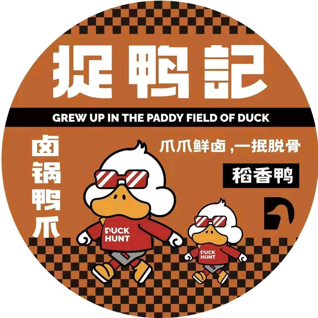 捉鸭记（霍邱万达店）