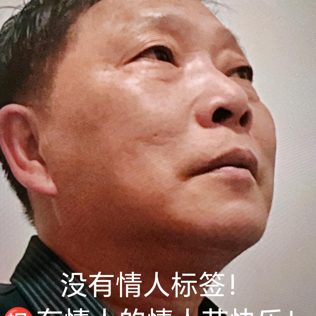 邹老么